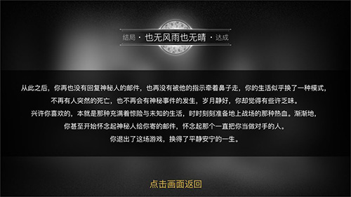 重返现场-01