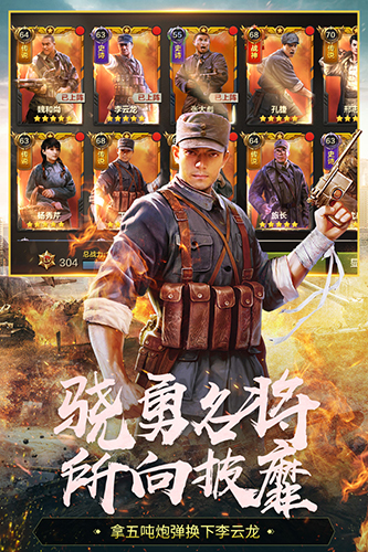 亮剑-01