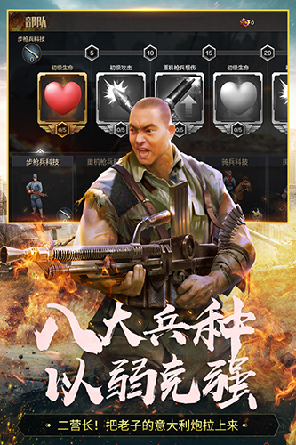 亮剑-01