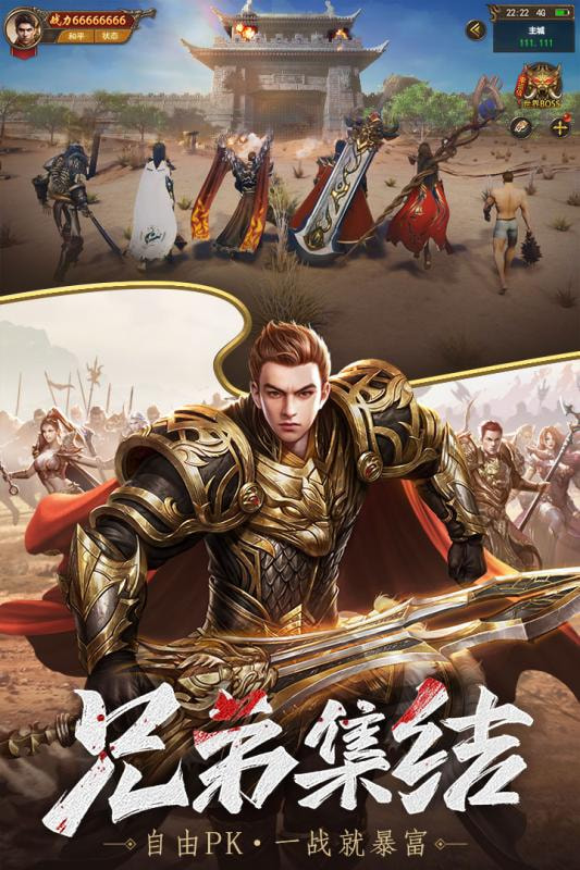 王城英雄-2