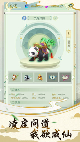 决战圣殿-0