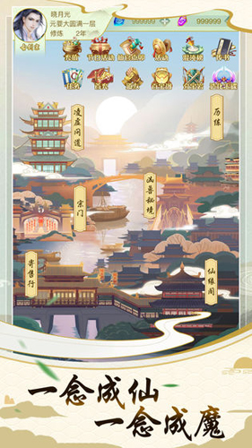 决战圣殿-2