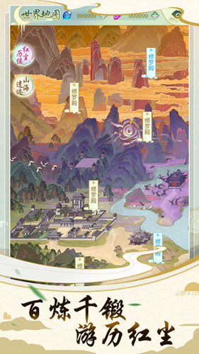 决战圣殿-3