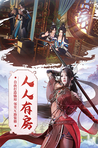 我欲修真-1
