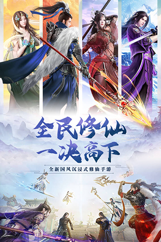 我欲修真-0