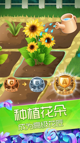花花姑娘之魔法花园农场-01