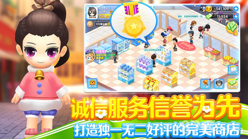梦想超市-0