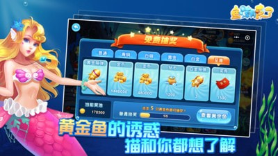 鱼潮来了-01