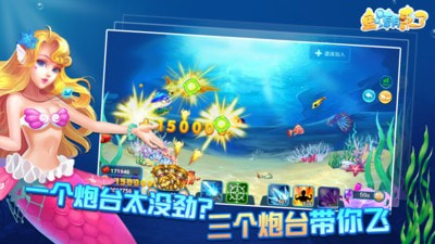 鱼潮来了-01