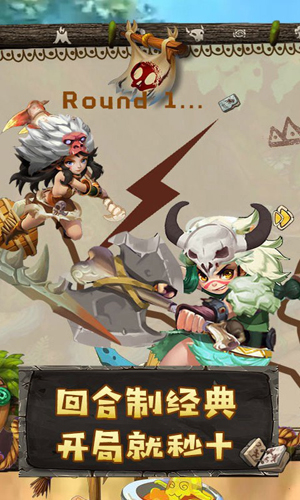 原始人也疯狂-1