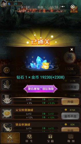 快打三国-01
