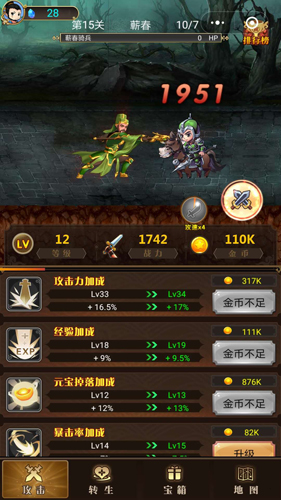 快打三国-01