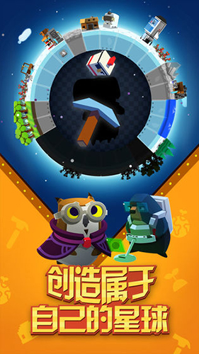 未来星球-2