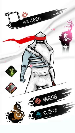 刃心2-1