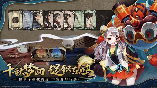 古剑奇谭木语人-2