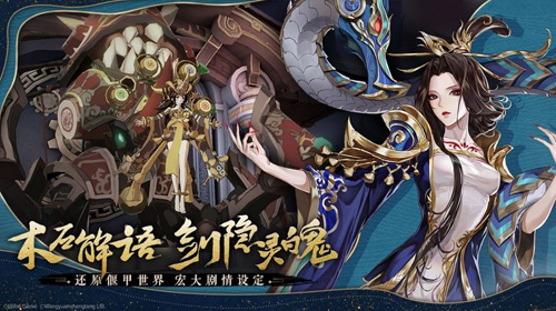 古剑奇谭木语人-1