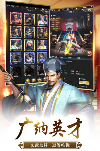 我和快意人生-3