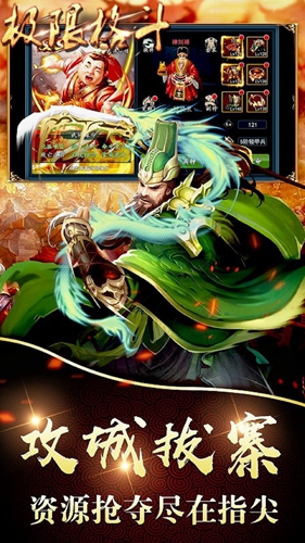 极限格斗-2