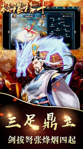 极限格斗-0
