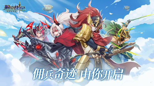 碧空战纪-01
