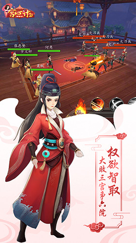 宫心计2深宫计-01