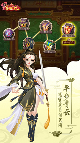 宫心计2深宫计-01