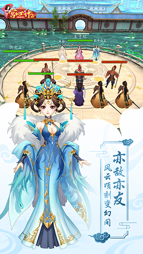 宫心计2深宫计-01