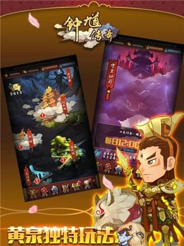 钟馗传奇-01