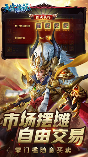 天宫传说-0