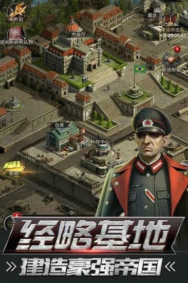 热血战师-01