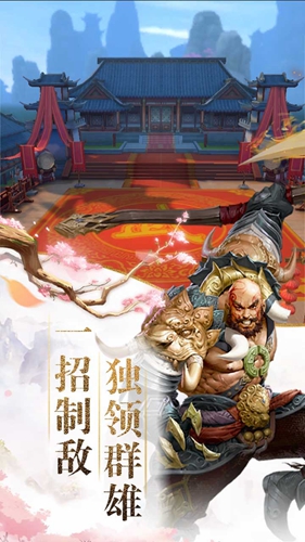 封神争霸3d-01