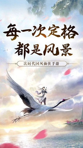 封神争霸3d-01