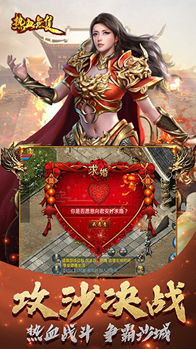 热血无双-2