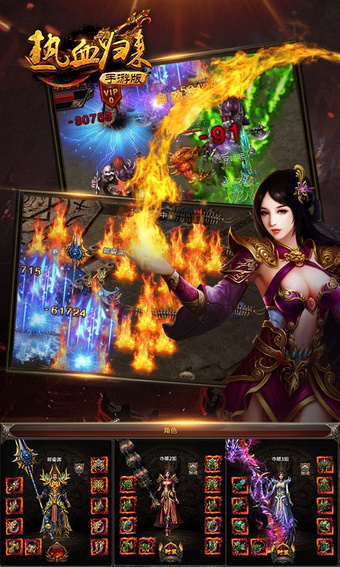 热血归来-2