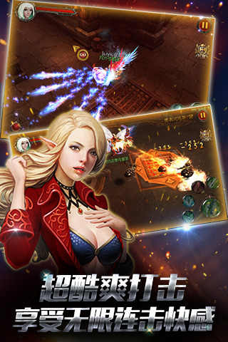 魔龙战神-0