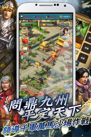 楚汉君王传-01
