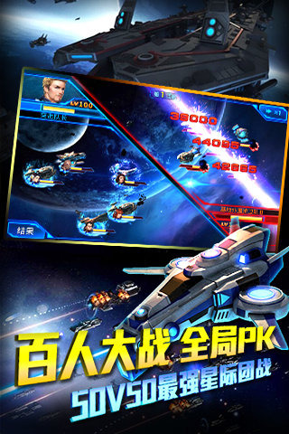 超凡星际-01
