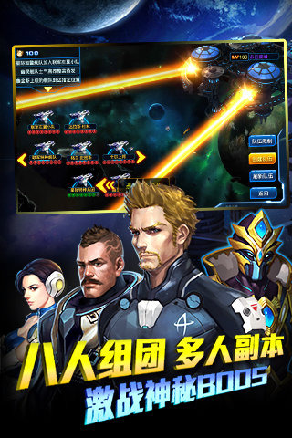 超凡星际-01