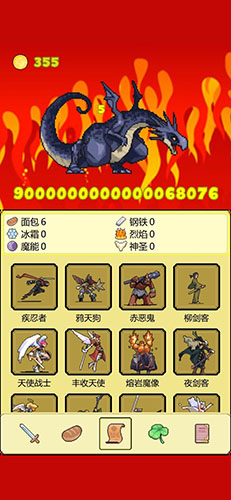 打boss-2