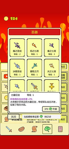 打boss-1