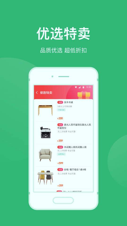 青邦-01