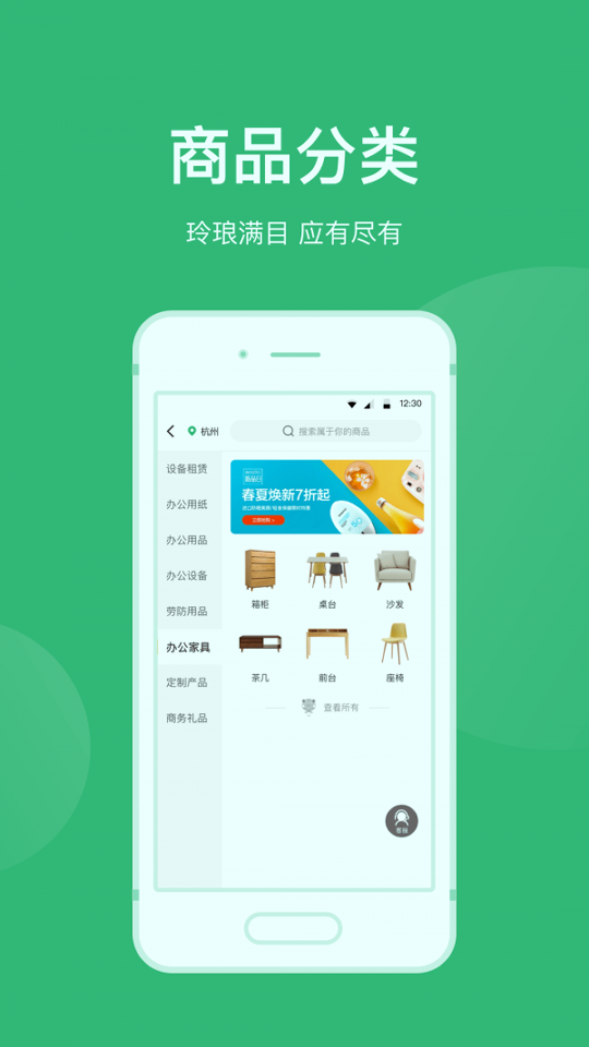 青邦-01