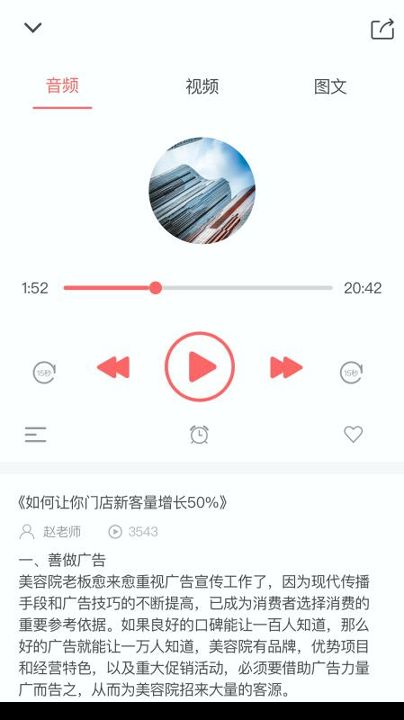 美业人-01