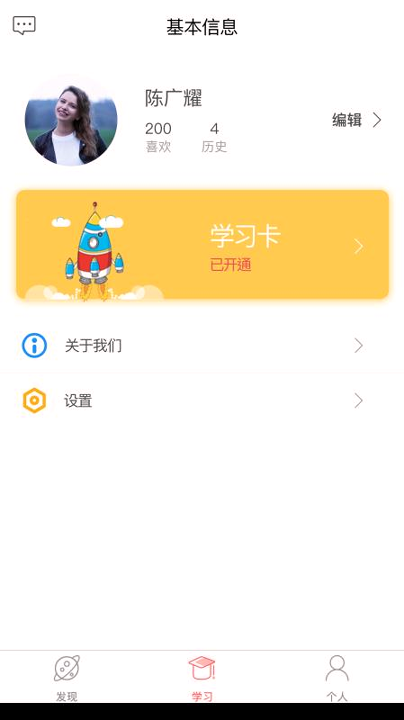美业人-01
