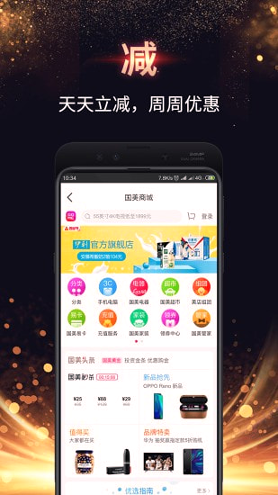 美付宝-01