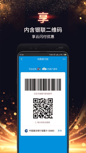 美付宝-01