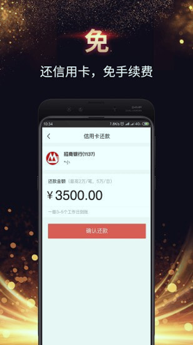 美付宝-01