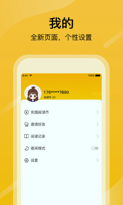 快漫画大全-01
