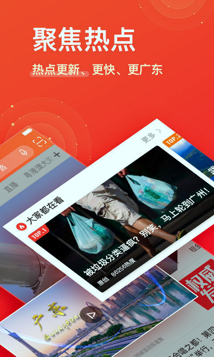 南方plus-01