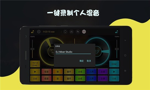 dj打碟-01